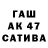 Amphetamine 97% Sorin Sava