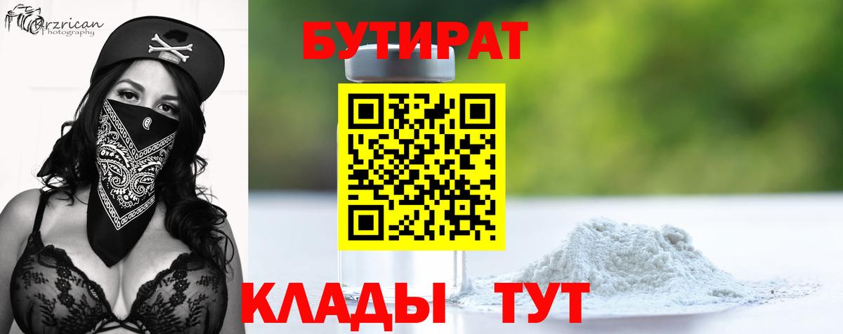 ГАШ Балаково