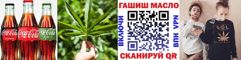 Еда ТГК марихуана магазин Балаково