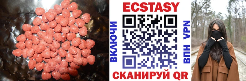 ЭКСТАЗИ круглые  KRAKEN как войти  Балаково 