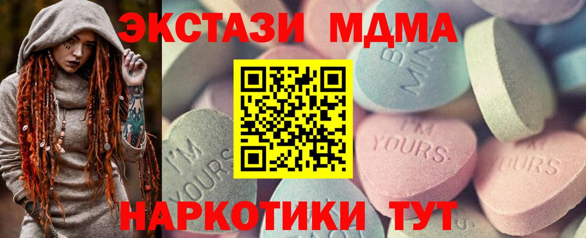 ЭКСТАЗИ бентли Балаково