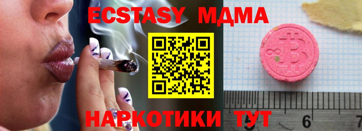 Меф МЯУ МЯУ кристаллы  ГАШ  Бошки Шишки  Балаково  Вход с VPN  МЕТ 