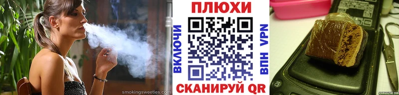 наркота  Балаково  Гашиш hashish 
