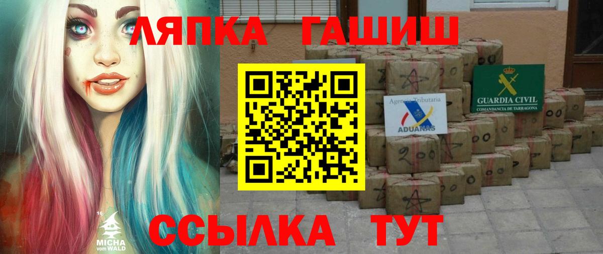 ГАШ Ice-O-Lator  Балаково  где можно купить наркотик  ГАШИШ Premium 