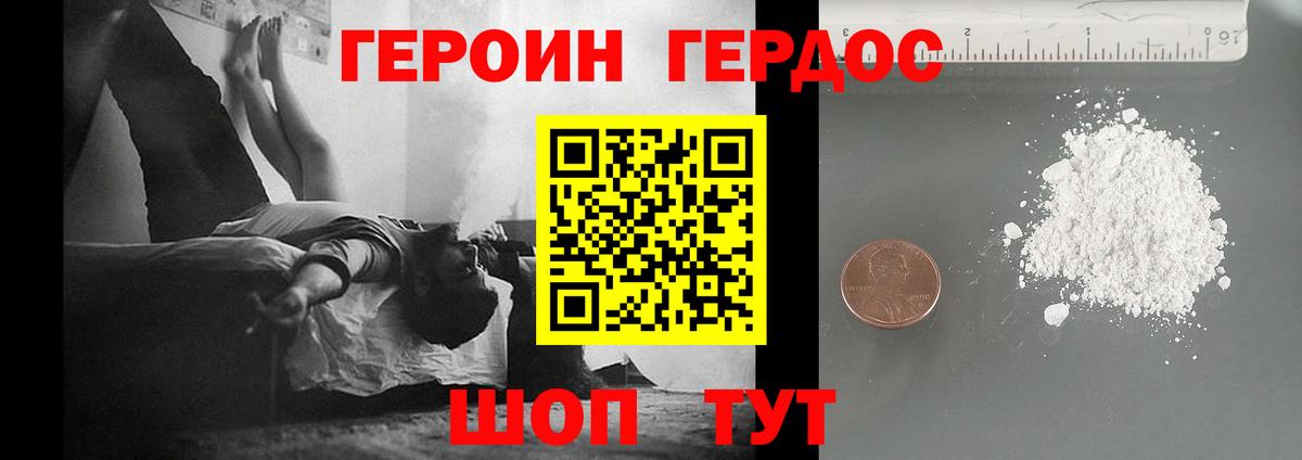 Cocaine  МДМА  А ПВП СОЛЬ кристаллы  Балаково  Кодеин  Бошки Шишки  Экстази  ГАШИШ  Меф   МЕТ  Меф МЯУ МЯУ  