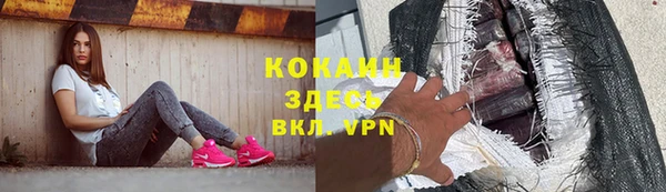 COCAINE Наволоки