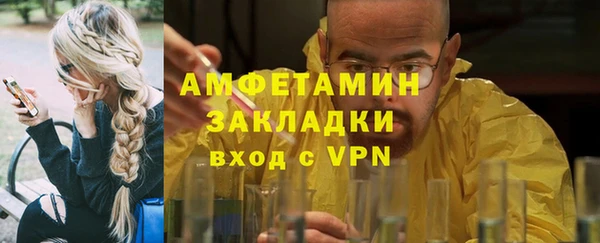 синтетический гашиш Навашино