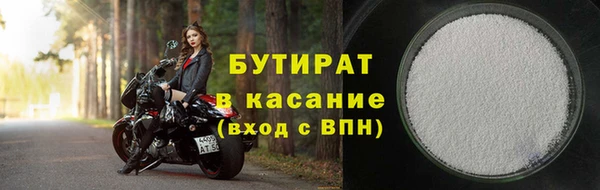 мдпв Бикин