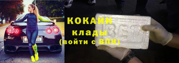 синтетический гашиш Навашино