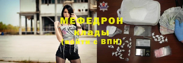 мескалин Беслан