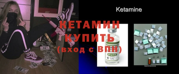 стаф Надым