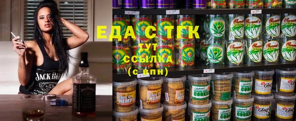 стаф Надым