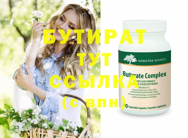 синтетический гашиш Навашино