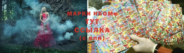 синтетический гашиш Навашино