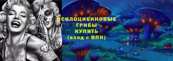 синтетический гашиш Навашино