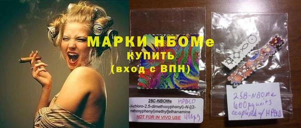 стаф Надым