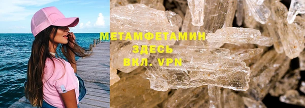 синтетический гашиш Навашино