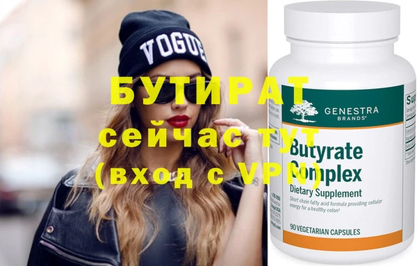 стаф Надым