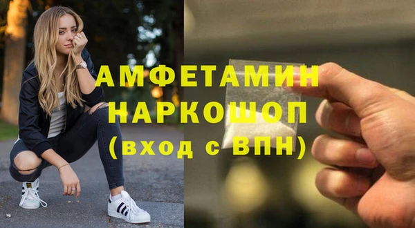 синтетический гашиш Навашино