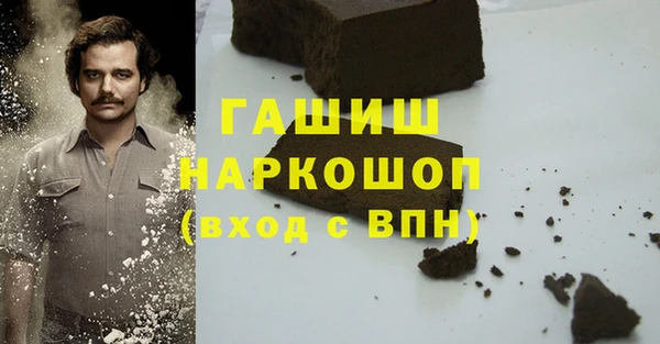 стаф Надым