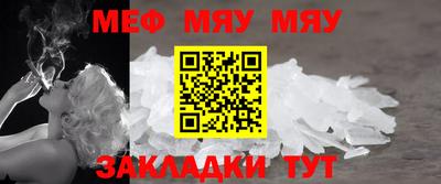сатива Аргун