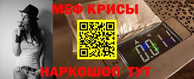 мефедрон VHQ Апшеронск