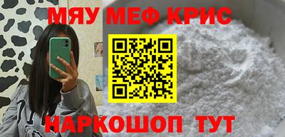 2c-b Апрелевка