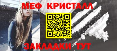 мефедрон VHQ Апшеронск