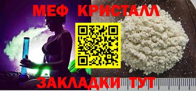 2c-b Апрелевка