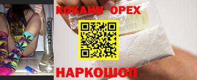 2c-b Апрелевка