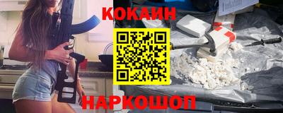 марихуана Апшеронск