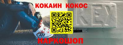 героин Аргун