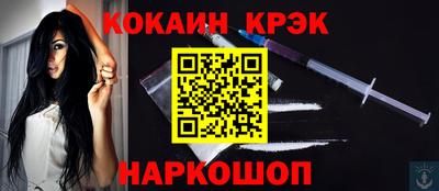 2c-b Апрелевка