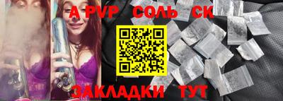 героин Аргун