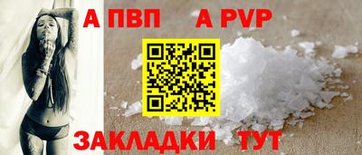 марихуана Апшеронск