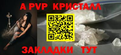 сатива Аргун