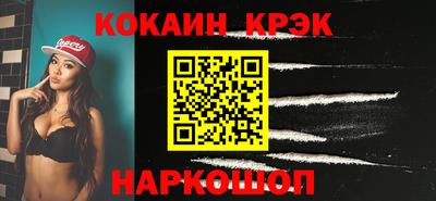 мефедрон VHQ Апшеронск