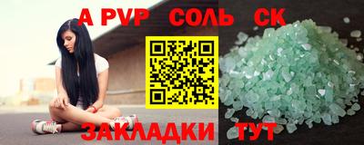сатива Аргун