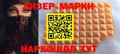 мефедрон VHQ Апшеронск