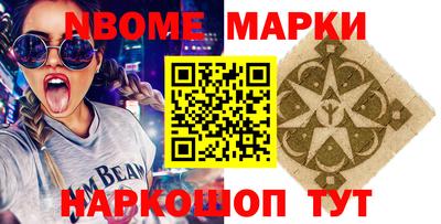 марихуана Апшеронск