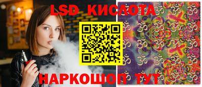 2c-b Апрелевка
