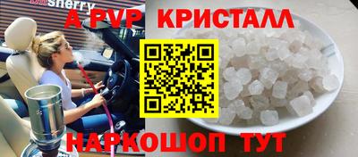 сатива Аргун