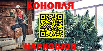 марихуана Апшеронск