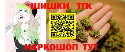 марихуана Апшеронск