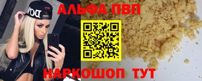 героин Аргун