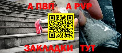 jwh Апрелевка