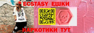 2c-b Апрелевка