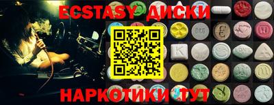 марихуана Апшеронск