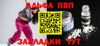 jwh Апрелевка