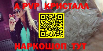 героин Аргун